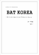 BAT KOREA-British American Tobacco Korea